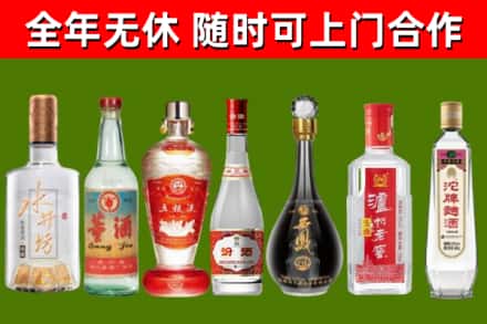 索县烟酒回收名酒系列.jpg