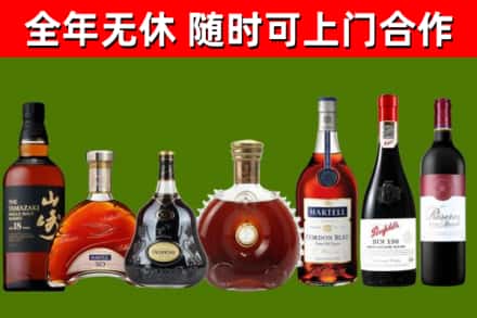 索县回收红酒