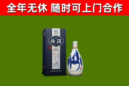 索县回收汾酒