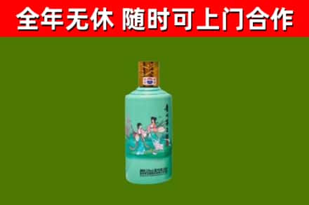 索县回收节气茅台酒