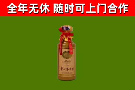 索县回收30年茅台酒