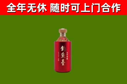 索县回收钓鱼台