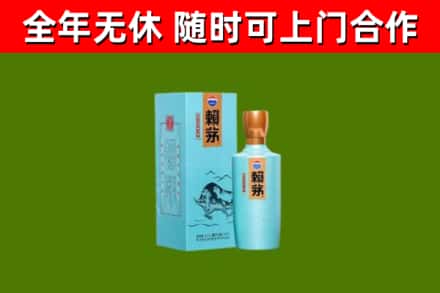 索县回收赖茅