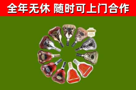 索县烟酒回收XO洋酒.jpg
