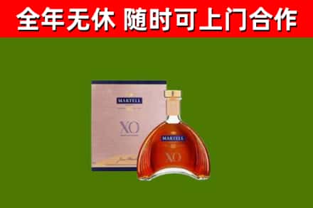 索县烟酒回收马爹利洋酒.jpg