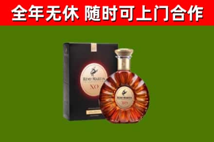 索县烟酒回收人头马XO洋酒.jpg